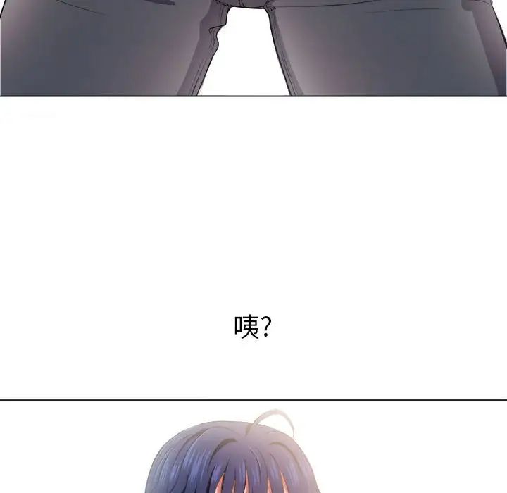 难缠小恶女第30话