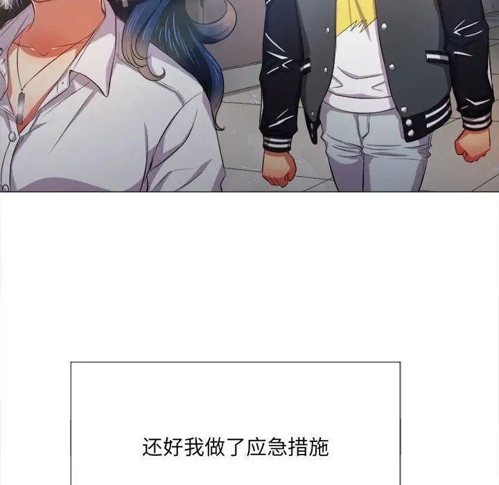难缠小恶女第30话