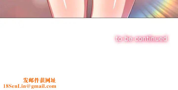 难缠小恶女第30话