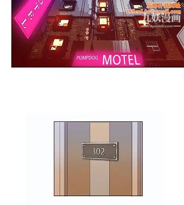 30cm立约人第4话-契约