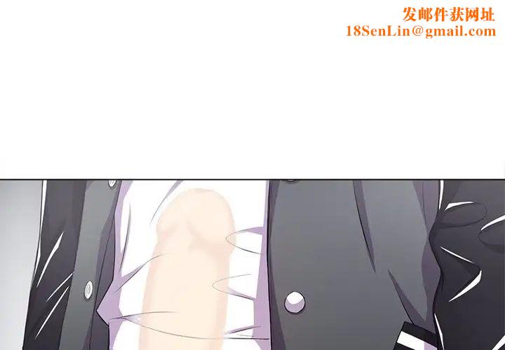 难缠小恶女第31话