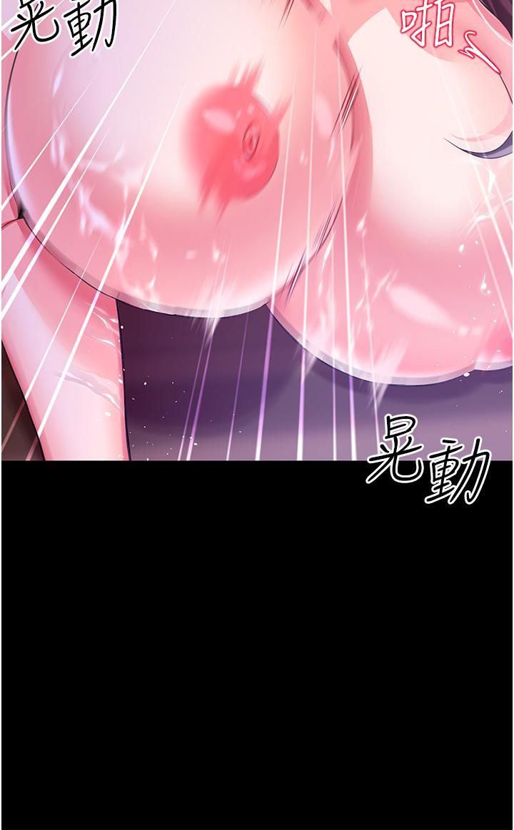 調教宮廷惡女第8話-給魔女的豐厚待遇