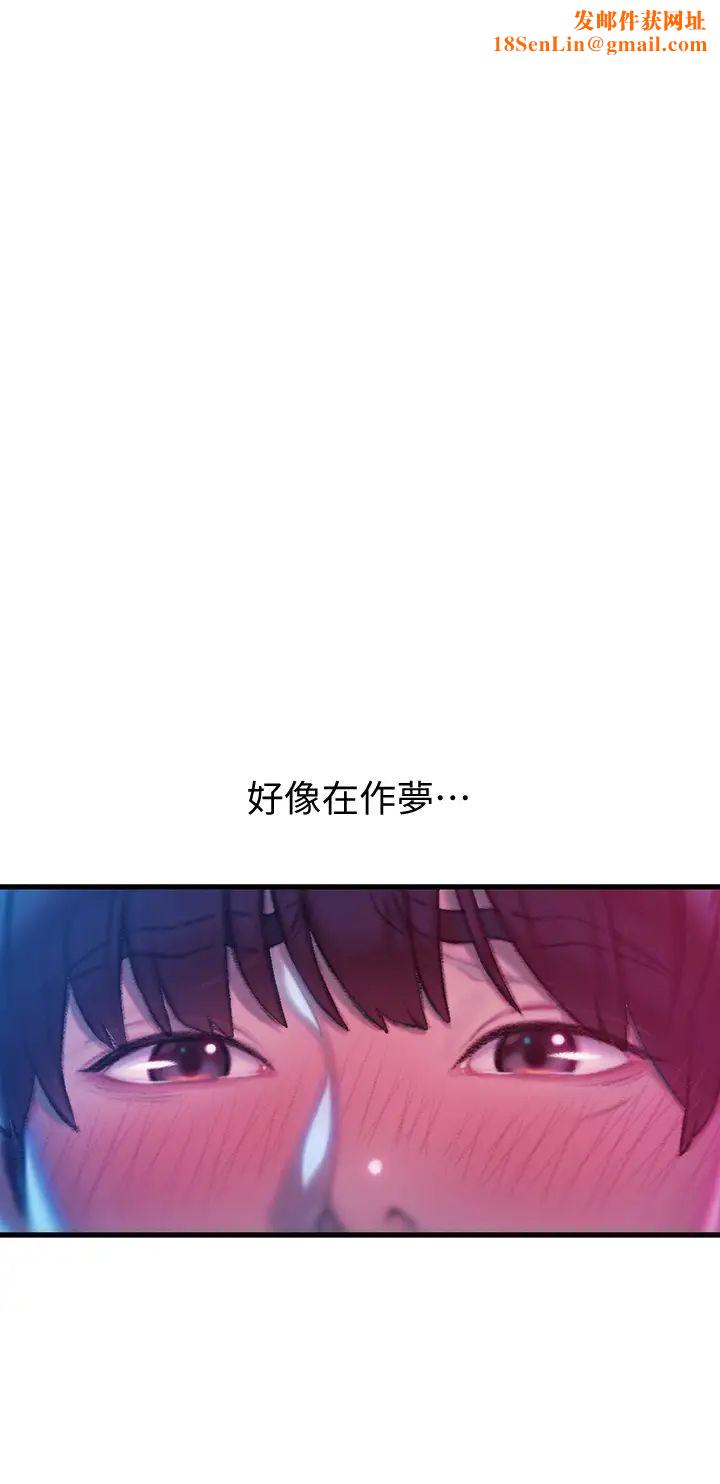 恋爱大富翁第16话-宇浩的性幻想