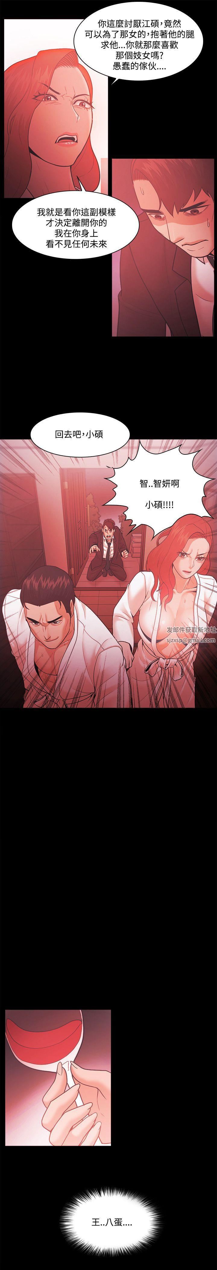 Loser第52话