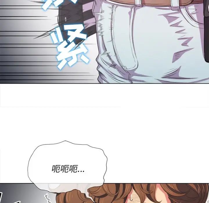 难缠小恶女第31话