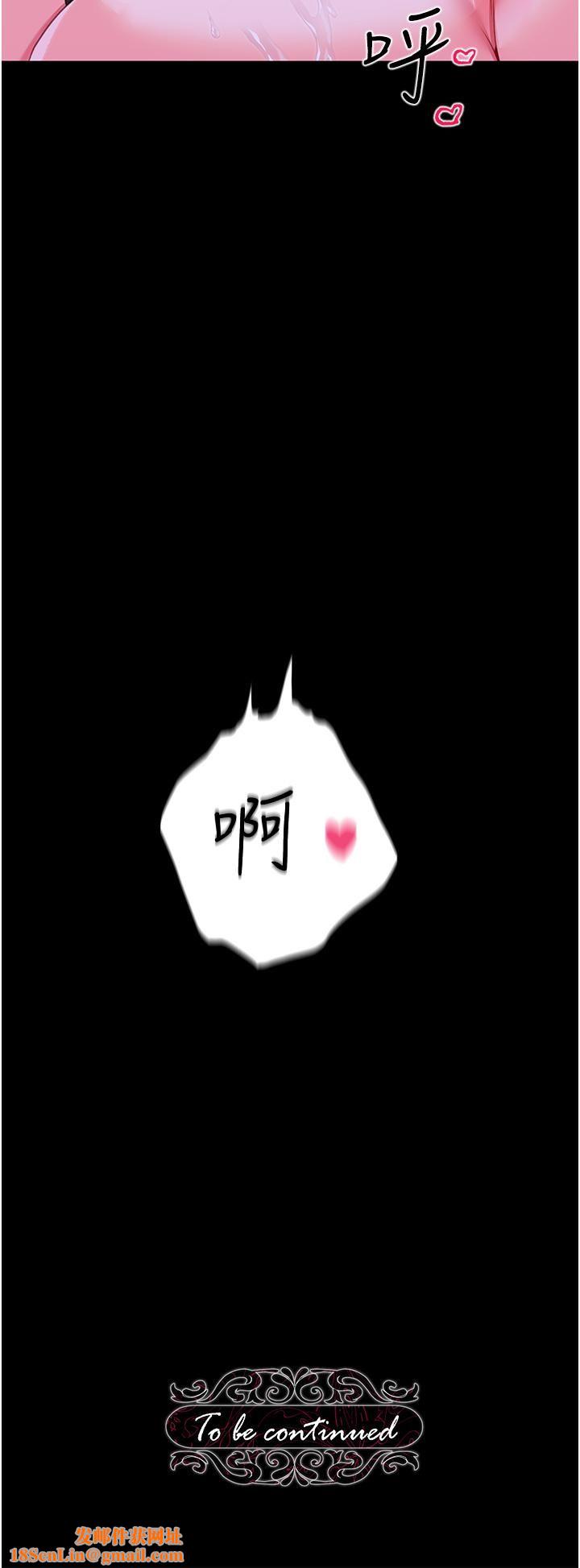 调教宫廷恶女第8话-给魔女的丰厚待遇