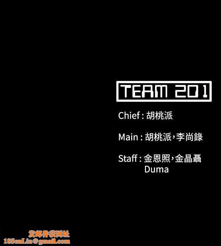 Loser第52话