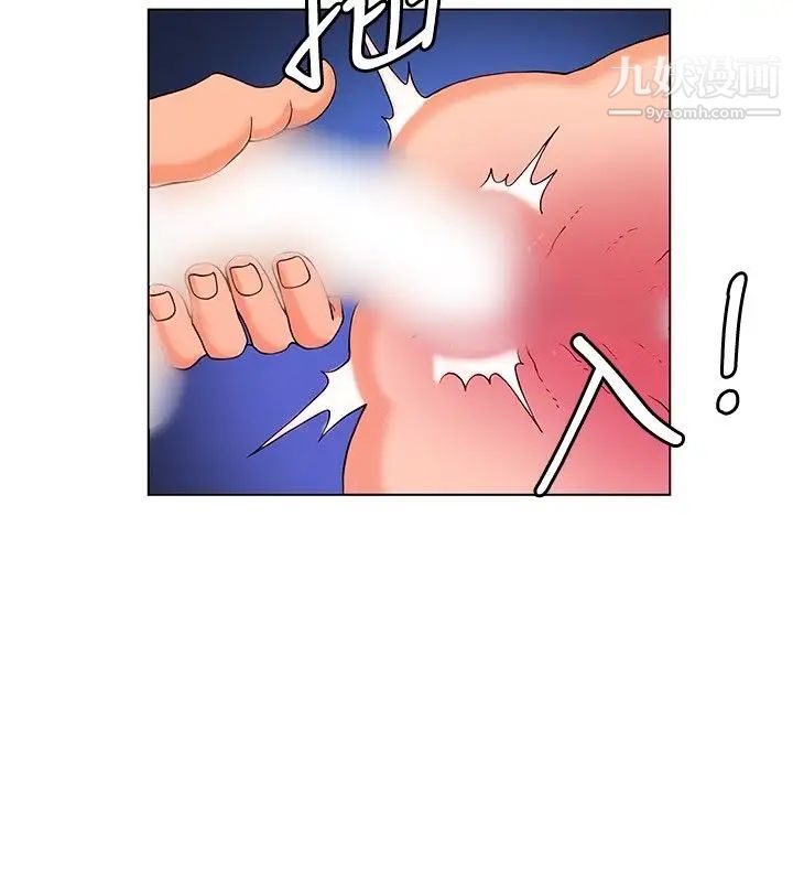 30cm立约人第6话-硬上