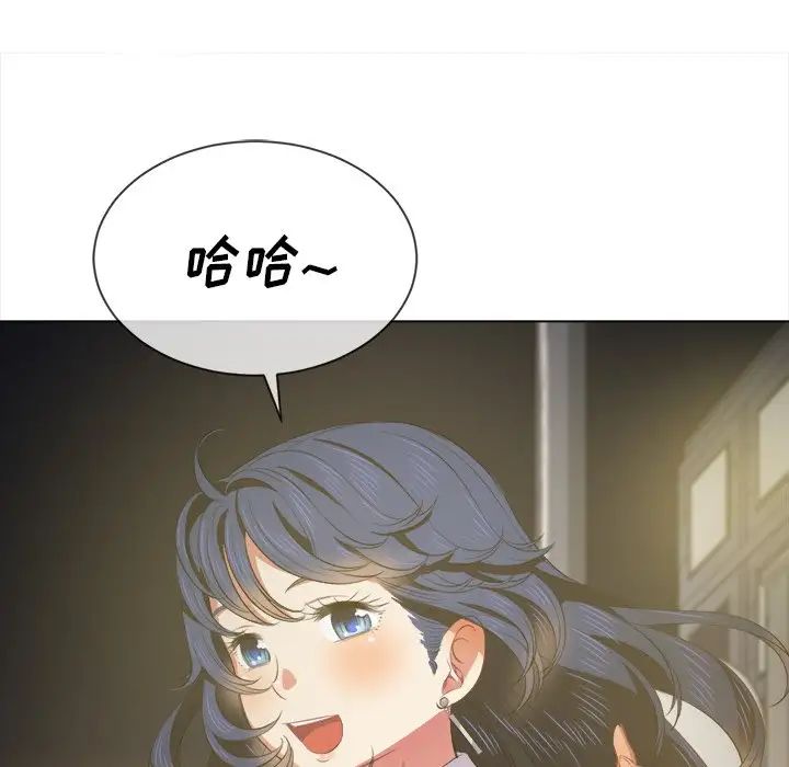难缠小恶女第31话