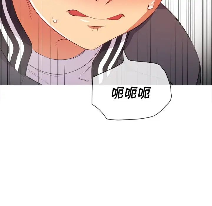 难缠小恶女第31话
