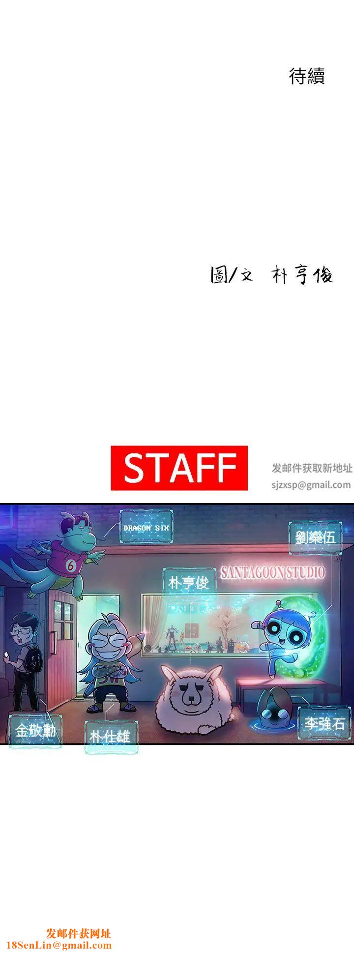 恋爱大富翁第16话-宇浩的性幻想