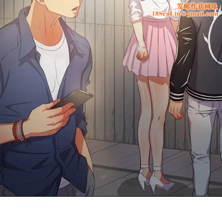 难缠小恶女第31话