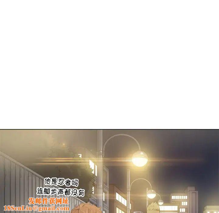 难缠小恶女第31话