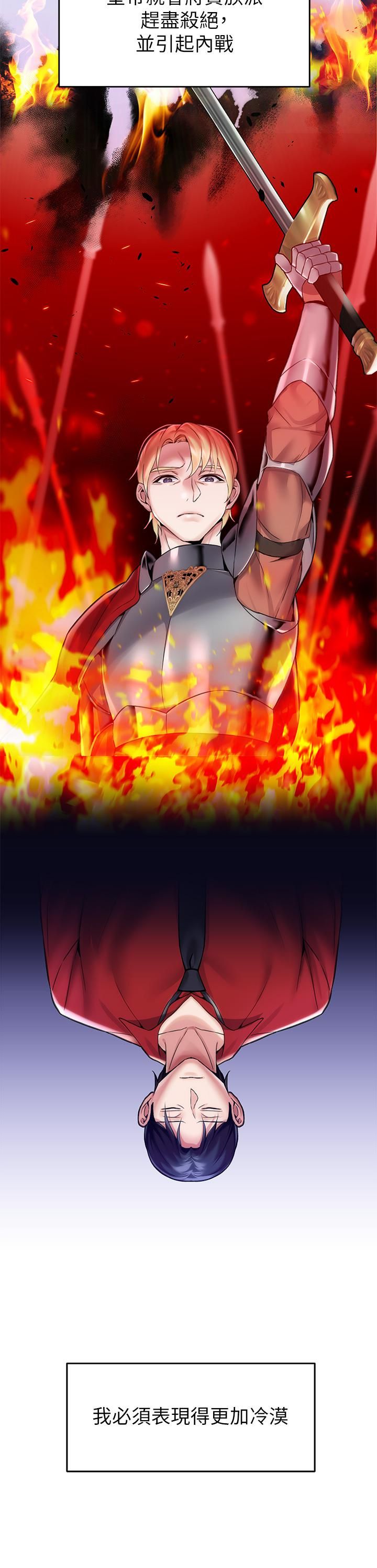 调教宫廷恶女第9话-满足发情男人的内射