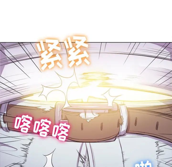 难缠小恶女第31话