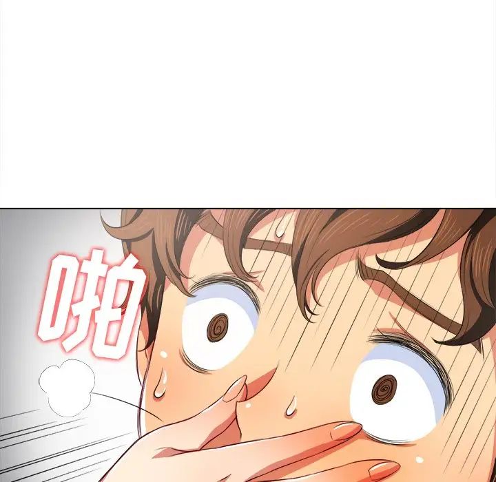 难缠小恶女第31话