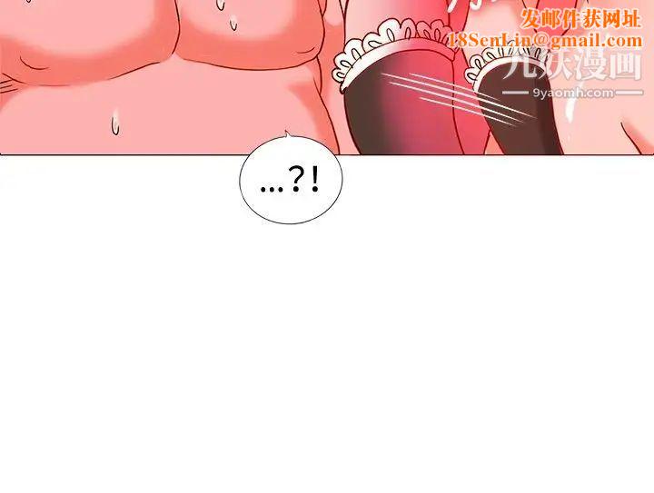 30cm立约人第8话-贱卖灵魂