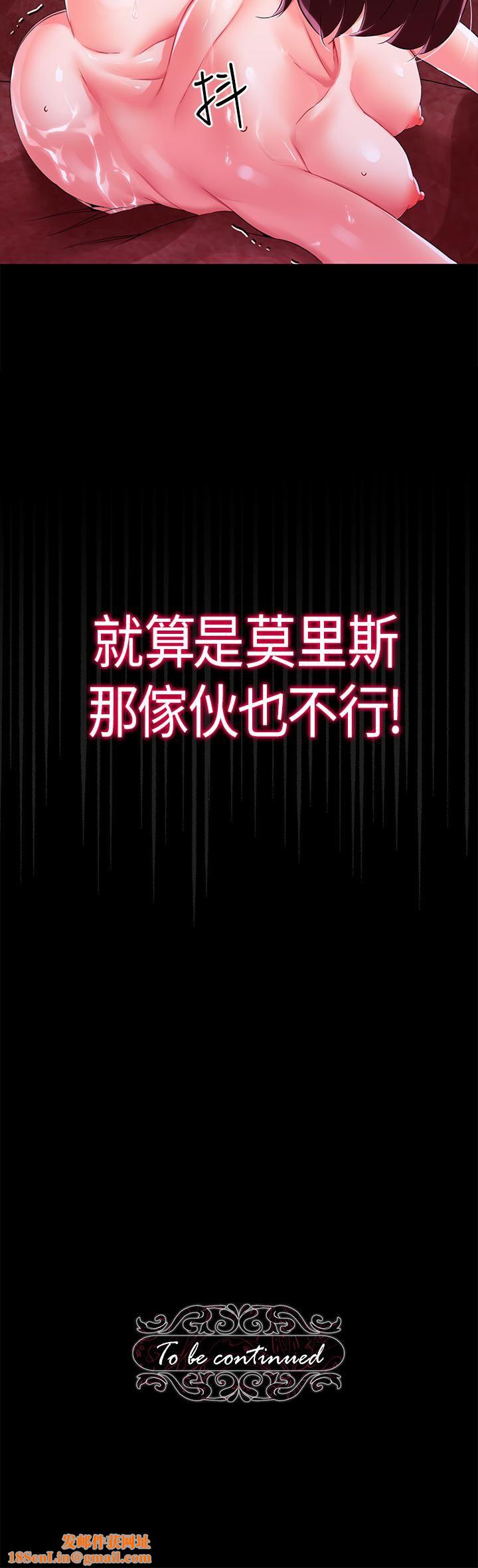 调教宫廷恶女第10话-主人，请再给我一次机会