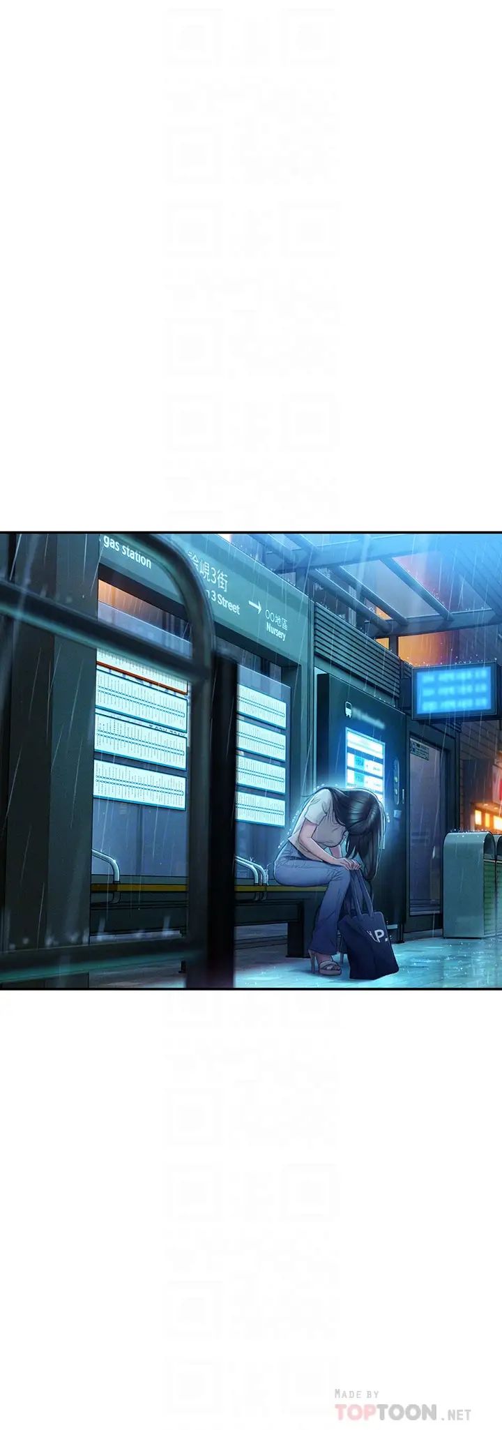 恋爱大富翁第18话-这个打赌我一定要赢