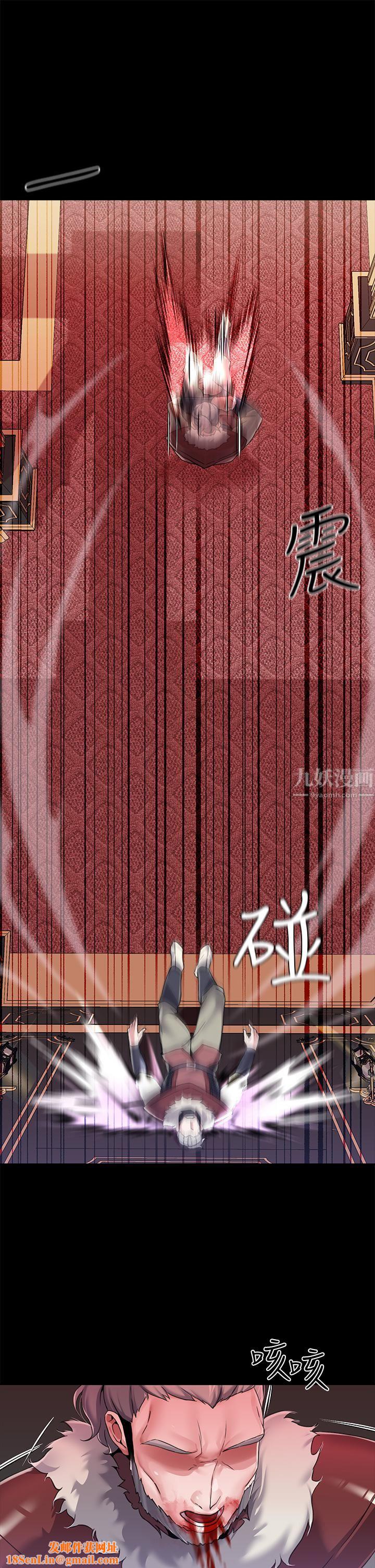 调教宫廷恶女第11话-恶女淫乱不已的自慰