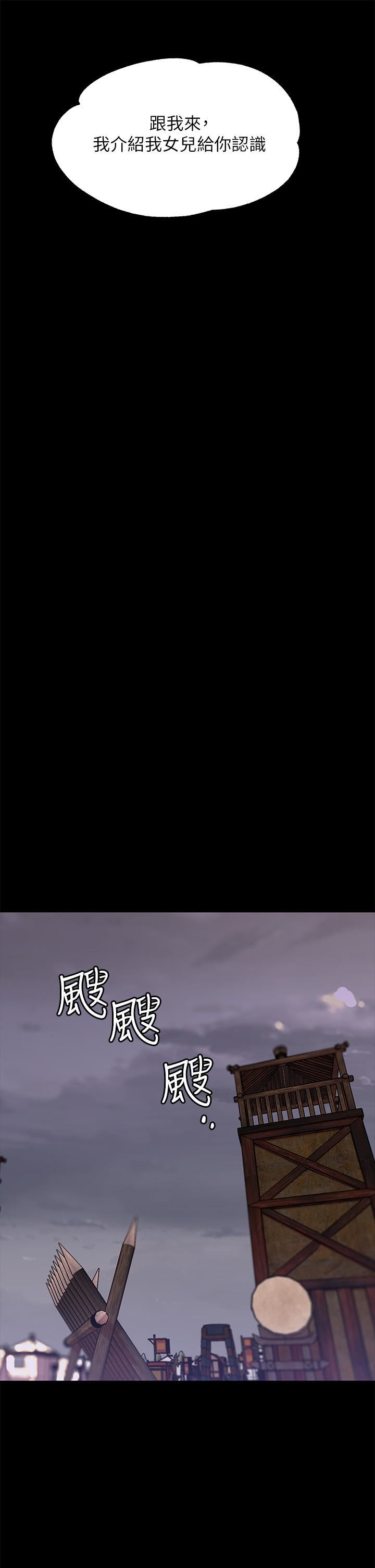 调教宫廷恶女第11话-恶女淫乱不已的自慰