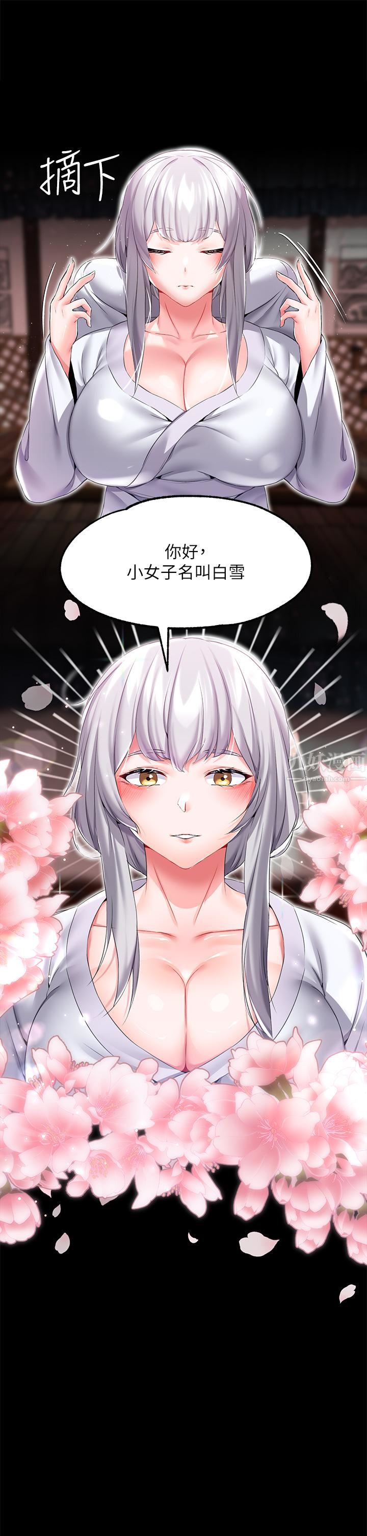 调教宫廷恶女第11话-恶女淫乱不已的自慰