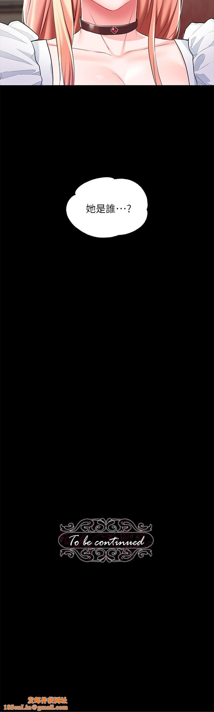 调教宫廷恶女第11话-恶女淫乱不已的自慰