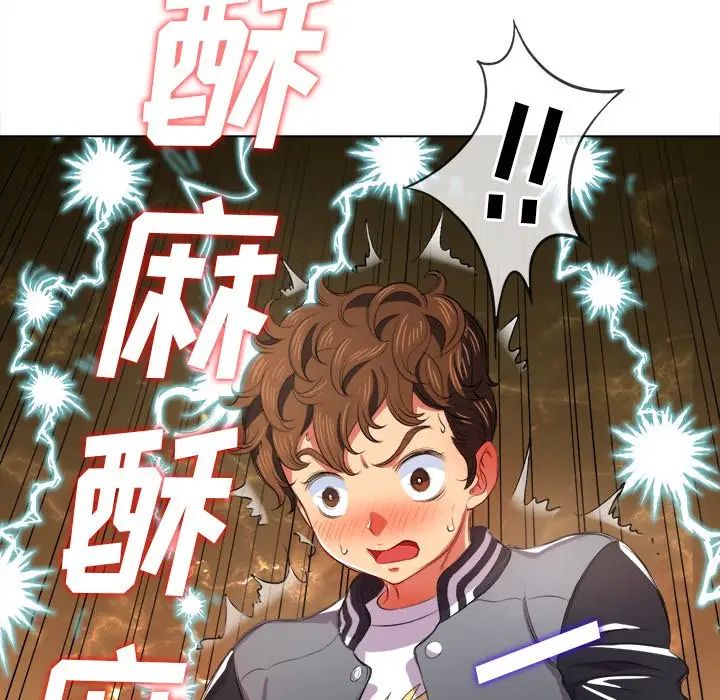 难缠小恶女第32话