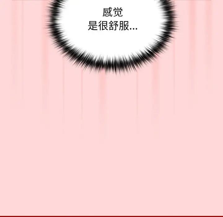 游戏规则我来定第35话