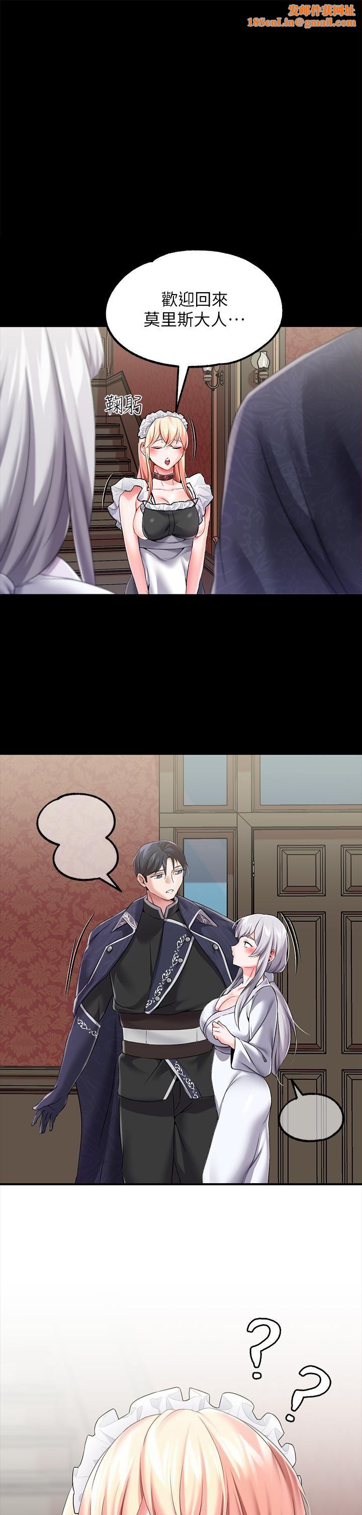 调教宫廷恶女第12话-母狗知道怎么小便吧?