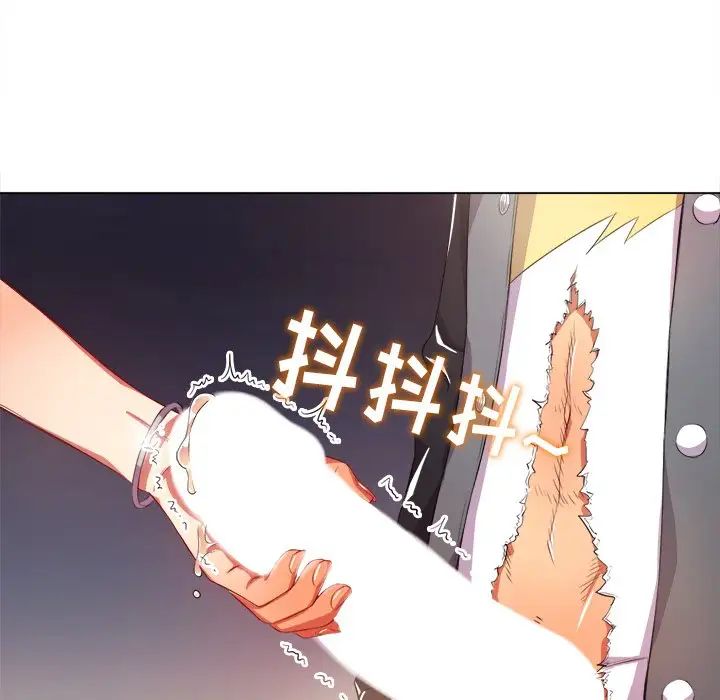 难缠小恶女第32话