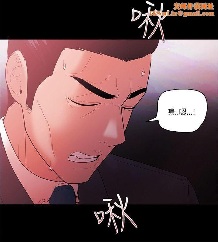 Loser第57话