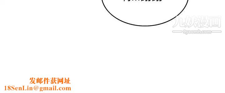 30cm立约人第10话-同业竞争