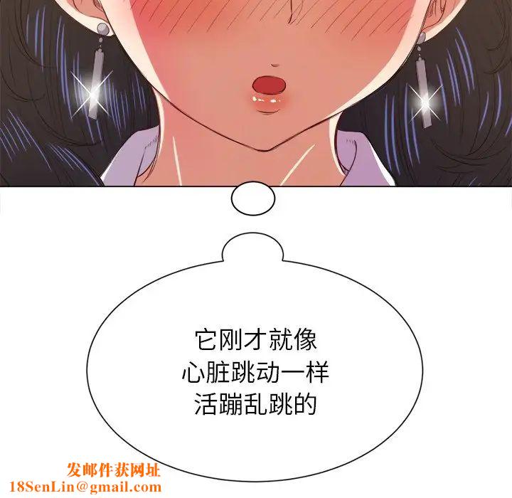 难缠小恶女第32话