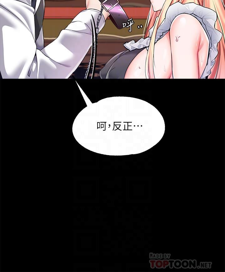 调教宫廷恶女第12话-母狗知道怎么小便吧?