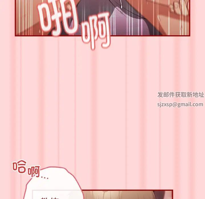 游戏规则我来定第35话