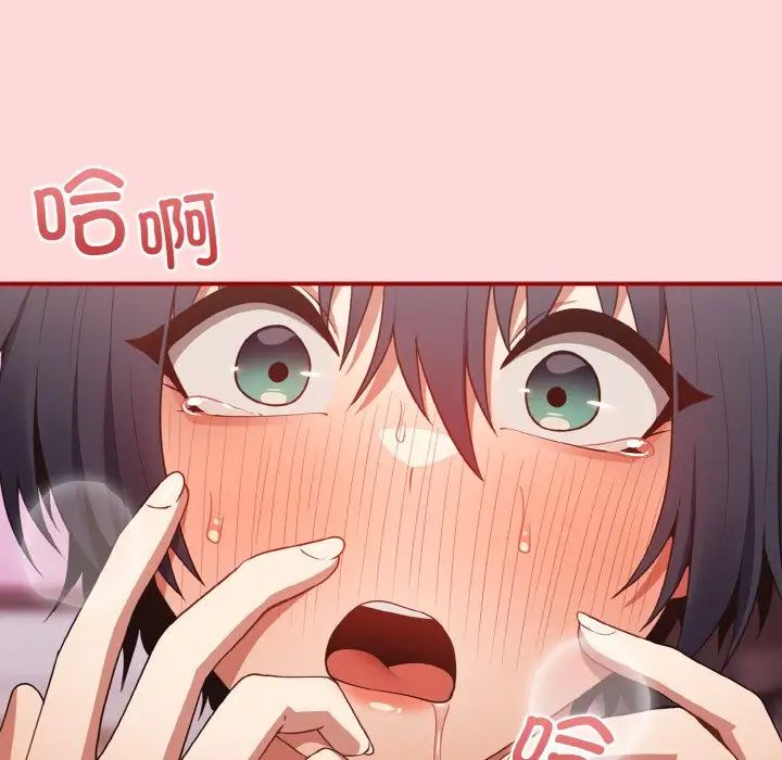 游戏规则我来定第35话