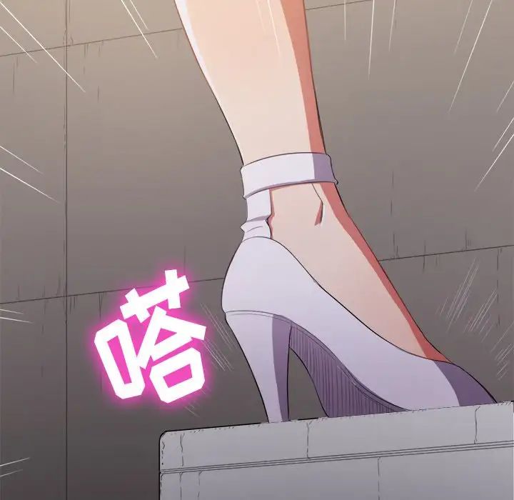 难缠小恶女第32话