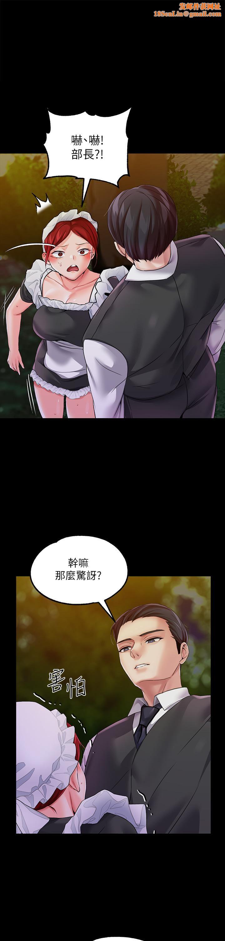 调教宫廷恶女第13话-让人欲仙欲死的魔力棒