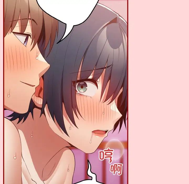 游戏规则我来定第35话