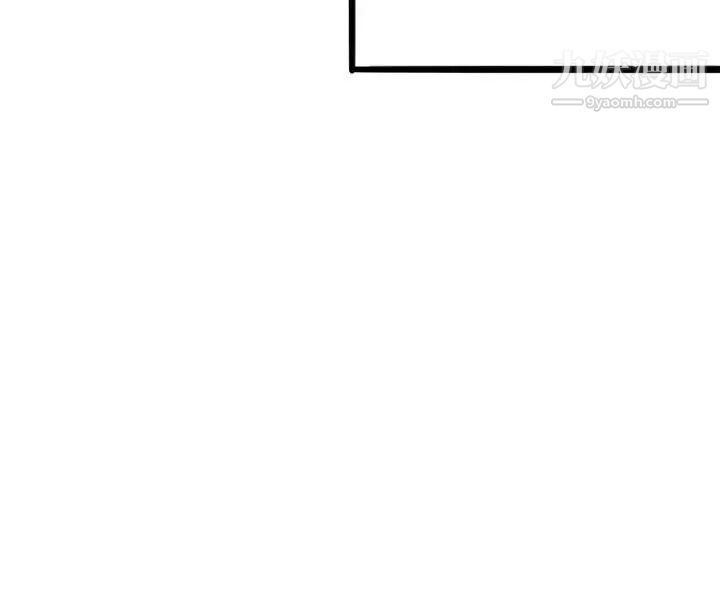 30cm立约人第11话-挖角