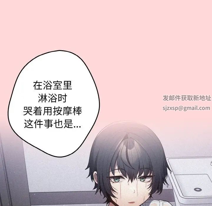 游戏规则我来定第35话