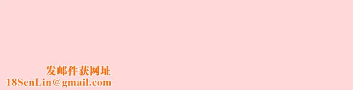 游戏规则我来定第35话