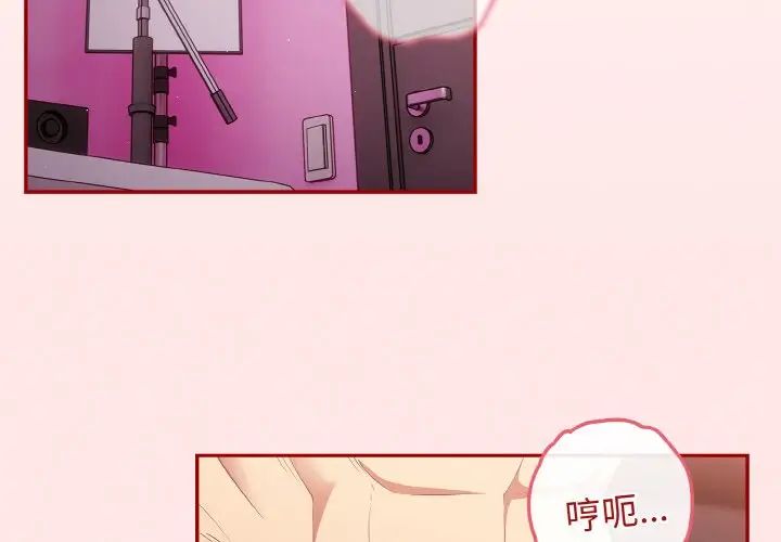 游戏规则我来定第36话