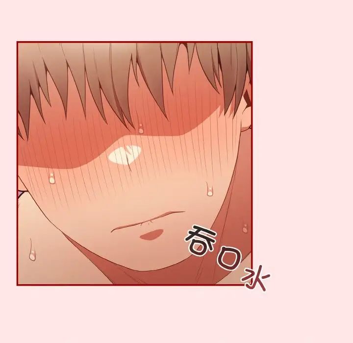 游戏规则我来定第36话