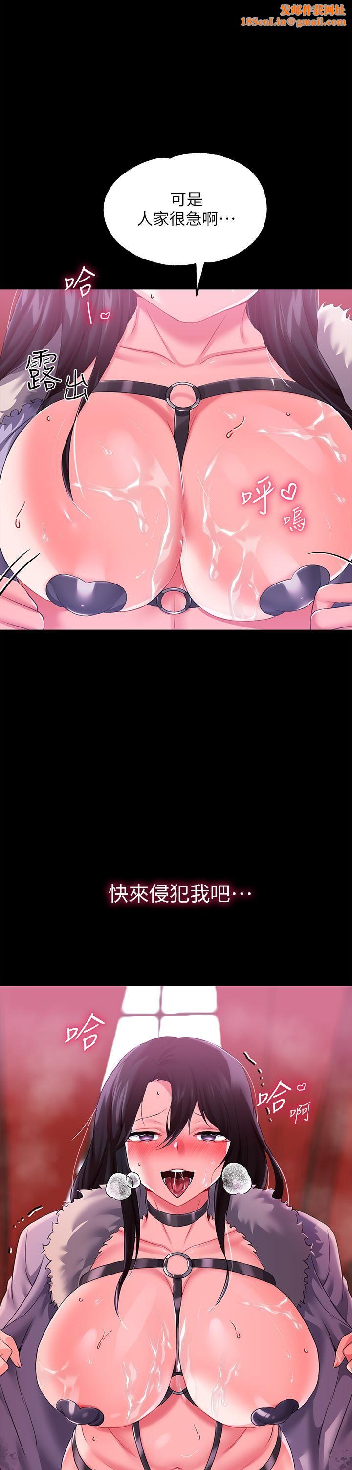 调教宫廷恶女第14话-精液就是我给妳的礼物!