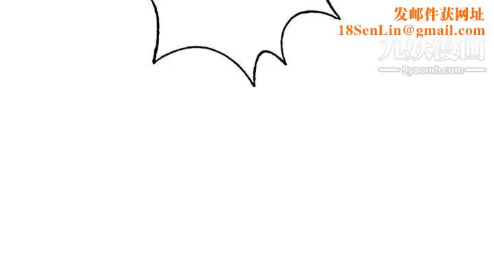 30cm立约人第13话-契约之纹