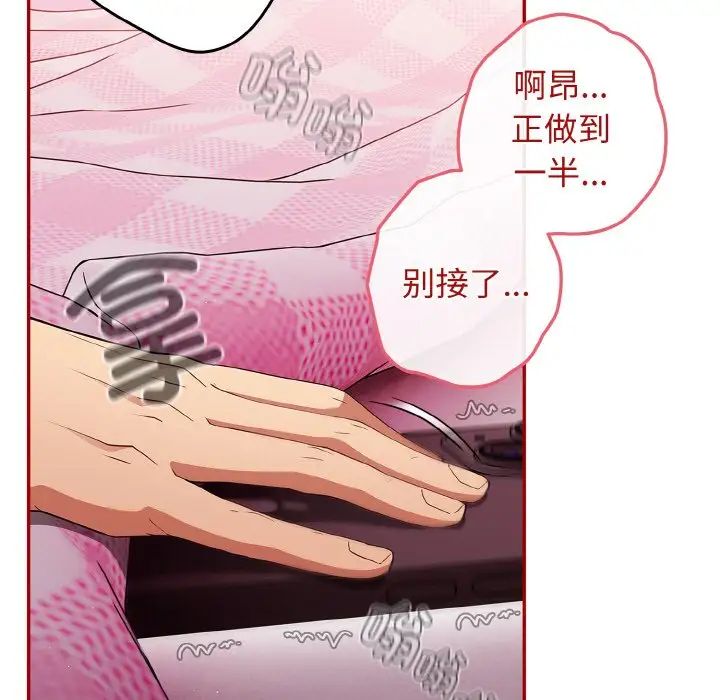 游戏规则我来定第36话