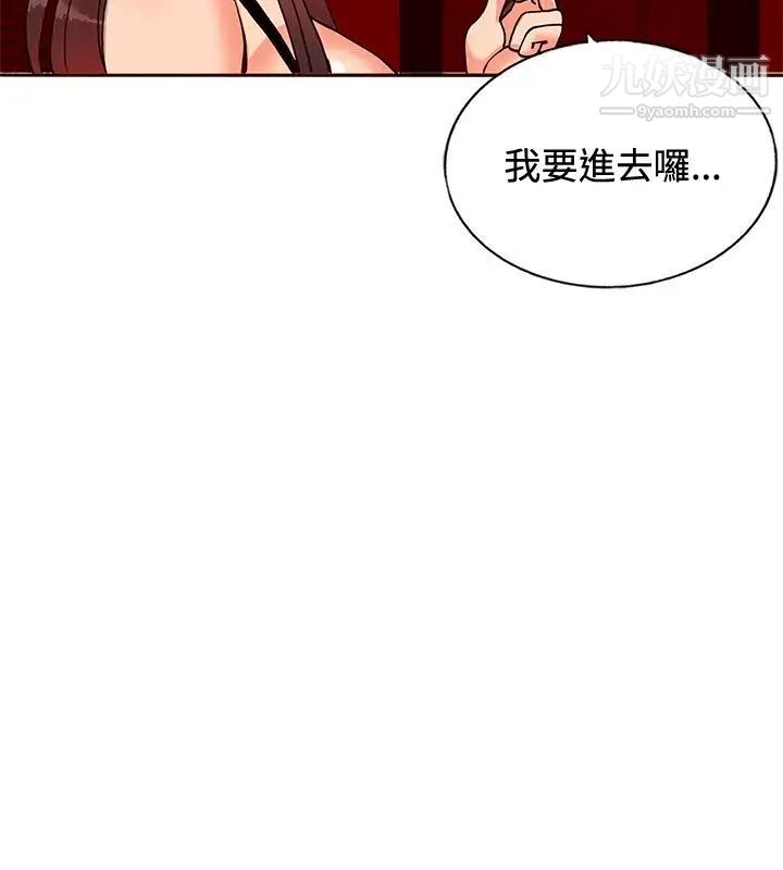 30cm立约人第13话-契约之纹