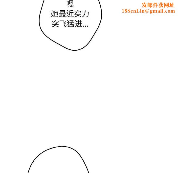 游戏规则我来定第36话